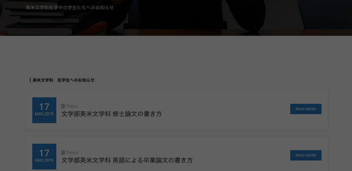 卒業論文の書き方 修士論文の書き方について 青山学院大学 文学部 英米文学科