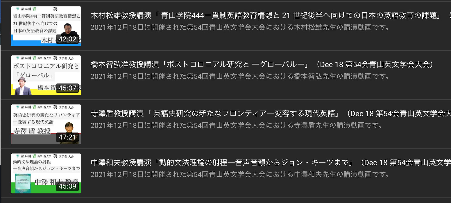 青山学院 夏期講習会 青山スペシャル　JAC くすのき 青山学院 夏期講習会 青山スペシャルJAC くすのき